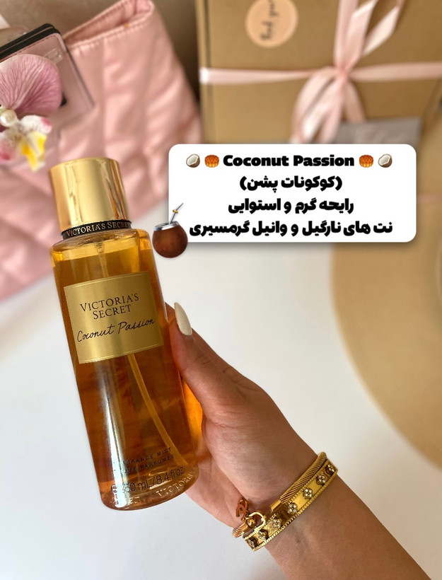 بادی اسپلش coconut passion ویکتوریاسکرت