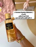 بادی اسپلش شاین دار coconut passion 🥥🧉